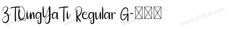 ZTQingYaTi Regular G字体转换 ZTQingYaTi Regular G字体转换